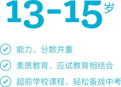 青少英语