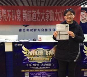 西安新航道托福培训 刘同学
