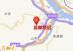 总部校区