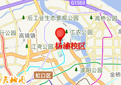杨浦校区