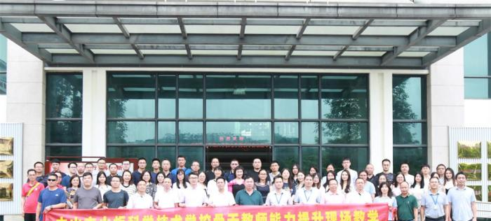 中山火炬开发区理工学校