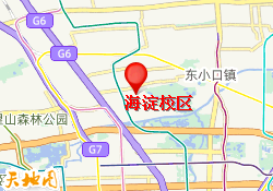海淀校区