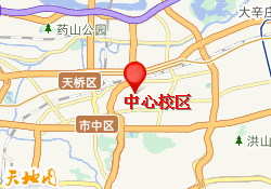 中心校区