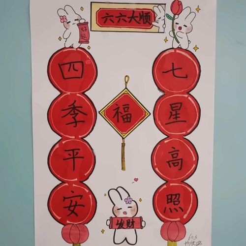 书法