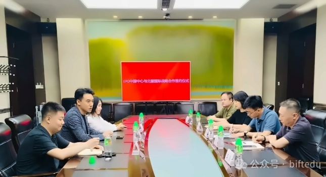 北服国际艺术高中与EPQ中国中心达成战略合作伙伴关系