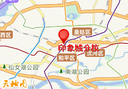 印象城分校
