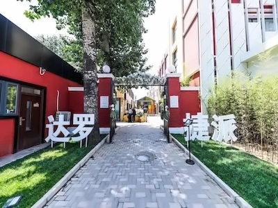 北京达罗捷派BISS国际学校初中双语课程