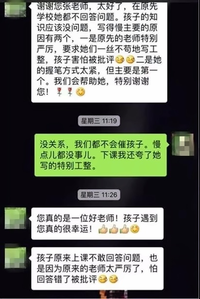 北京明誠外國語學校 | 做值得家長信賴的國際學校