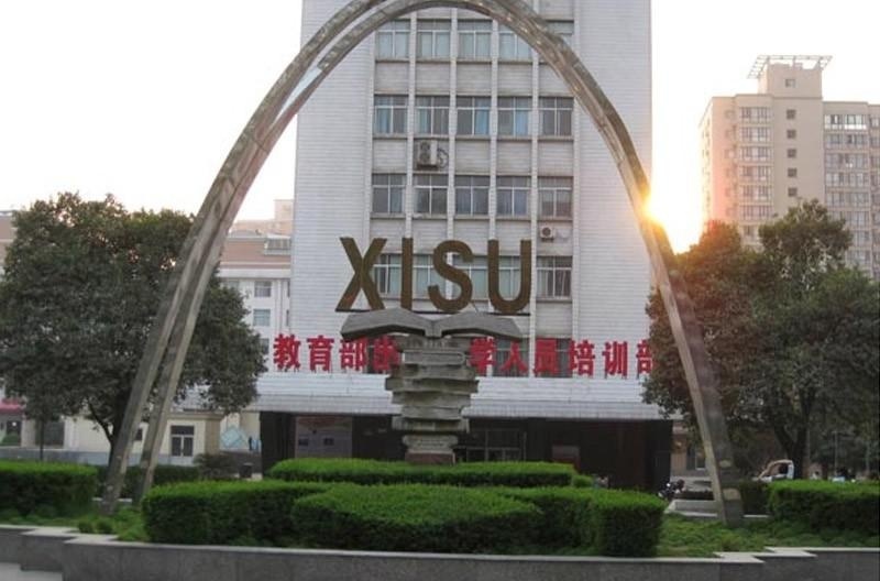西安外国语大学留学预科