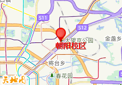 朝阳校区