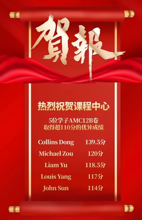 苏州三中融合课程中心喜报