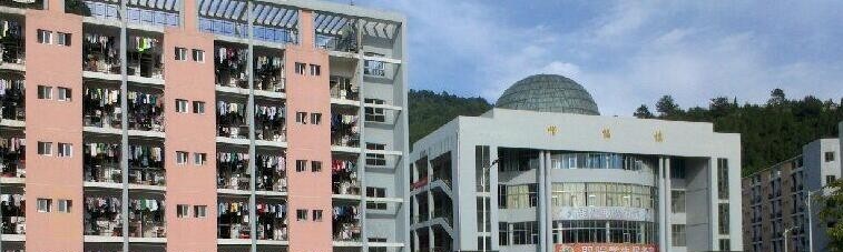 铜仁工业学校2020年报名条件、招生要求、招生对象