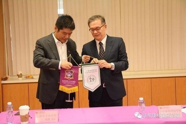 签约现场