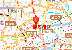 静安校区