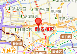 静安校区