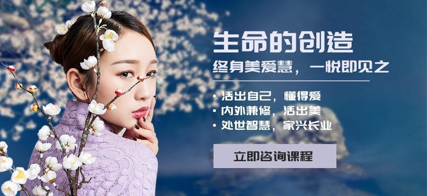 武汉新励成生命的创造培训