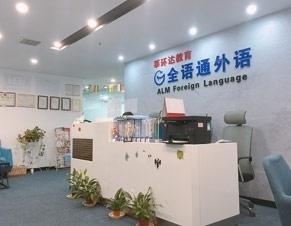 前台
