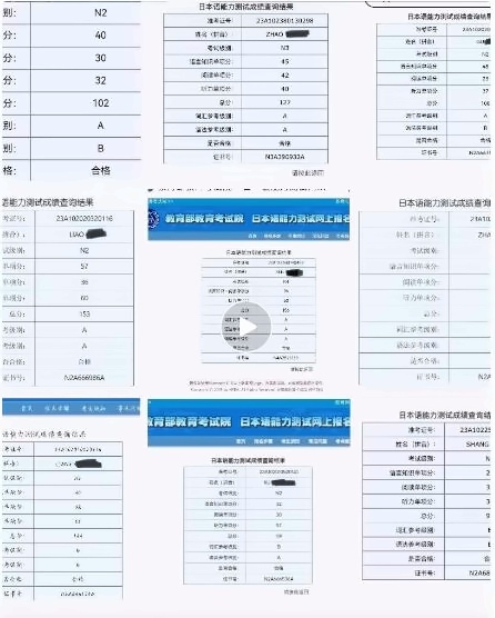 中育贝拉日语班学生日语等级考试成绩.jpg