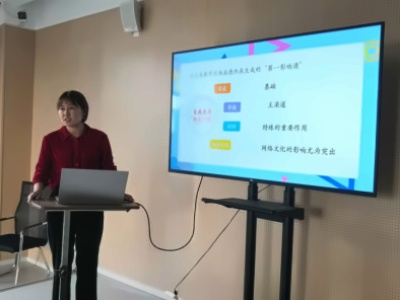 湖州帕丁顿“用心做教育，让德育成为助力学生自我成长的翅膀”的主题沙龙活动3.jpg