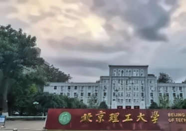 北京理工大学留学预科英国北方大学联合会（NCUK）项目