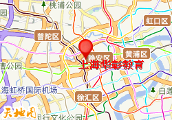 上海华彰教育
