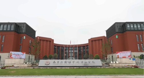 南外学校方山分校教学楼