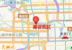 海淀校区