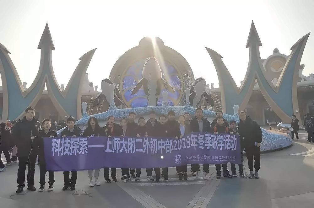 上海海昌海洋公园.jpg