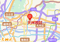 天河校区