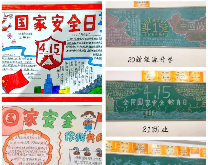 石家庄交通运输学校