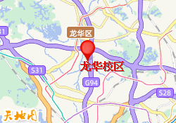 龙华校区