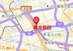 嘉定校区