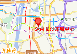 达内长沙东塘中心