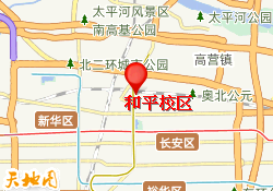 和平校区
