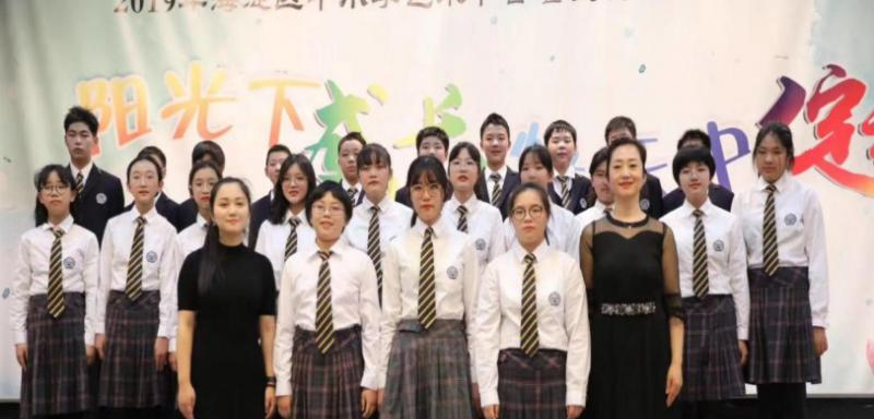 北京二十一世纪国际学校初中部
