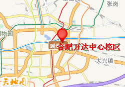 合肥万达中心校区