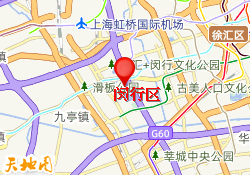 闵行区