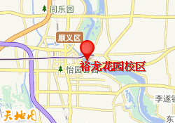 裕龙花园校区