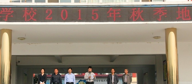 胶南职业中等专业学校