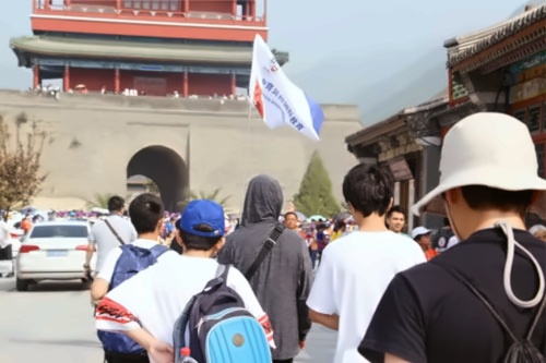 中育贝拉国际高中