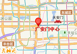 广安门中心