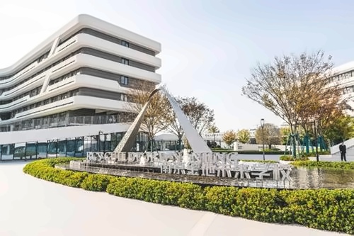 南京金地未来学校