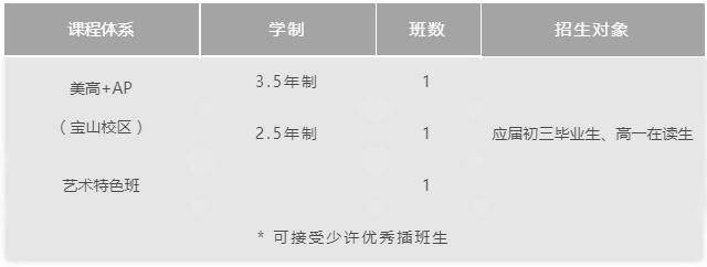 招生计划.jpg