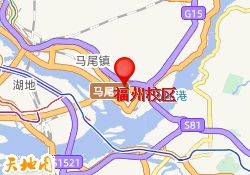 福州校区