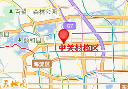 中关村校区