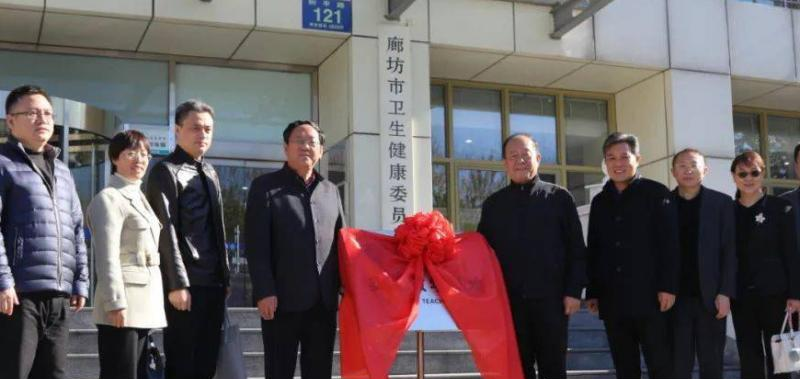 廊坊市卫生学校