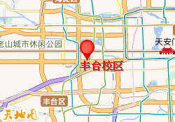 丰台校区