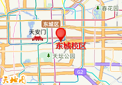 东城校区
