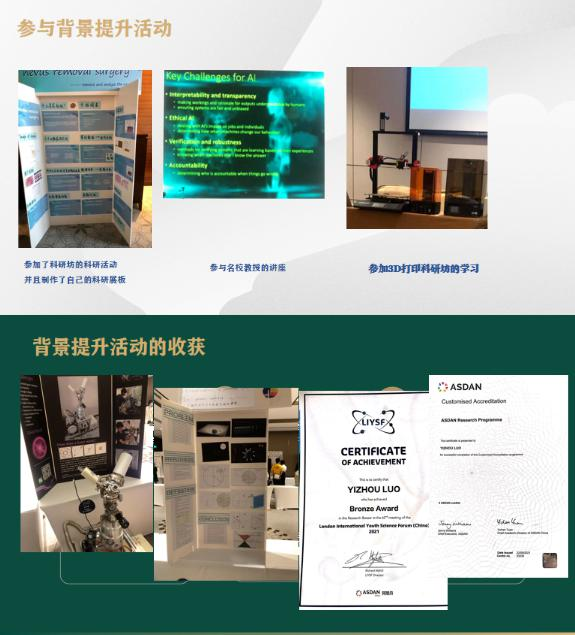 武汉康礼高级中学