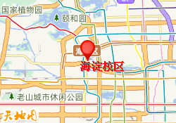 海淀校区